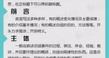 记那段一起霸面的日子