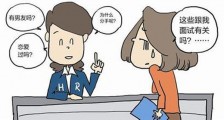 中国移动研究院面经:从笔试到三面,再到体检