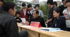 从民企又回国企:回首当年求职之路