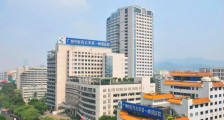 广州中医药大学第一附属医院2020年招聘医师、医技、行政等53人(第三批)