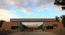 中国疾病预防控制中心2020年招聘医学、公共卫生、预防医学、医学检验、影像放射等卫生人才30名