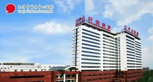 专科起报,应届岗!天津市第三中心医院2020年招聘护理毕业生卫生人才35名