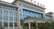 湖南省郴州市市直医疗卫生事业单位2020年招聘医疗、医技、护理、药学等卫生人才85名