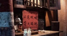 我叫何三七,是个卖馄饨的