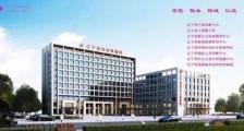 辽宁省妇幼保健院,2020年招聘医疗、医技、护理、药学等50名卫生人才