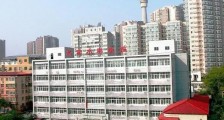 北京水利医院,2020年招聘医师、药师、护理等15名卫生人才