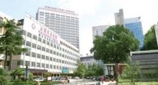 河南中医药大学第一附属医院,2020年招聘医疗、医技等21名卫生人才
