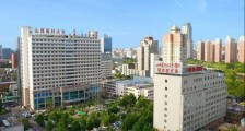 综合三甲!山西医科大学第一医院,2020年招聘医师、技师、康复治疗师等31名卫生人才