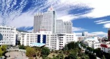 综合三甲!大理大学第一附属医院,2020年招聘医师、技师、护理等63名卫生人才