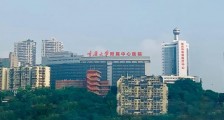 重庆市急救医疗中心,2020年招聘医师、技师、护士等卫生人才