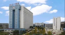 四川大学华西医院眉山医院,2021年招聘医疗、医技、护理等82名卫生人才
