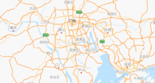 佛山市三水区疾病预防控制中心,2020年招聘事业编制卫生人才5名