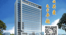广纳贤才!肇庆市高要区中医院招聘卫生人才