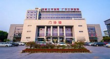 广西壮族自治区江滨医院,2021年招聘医师、医技、护理等52名卫生人才
