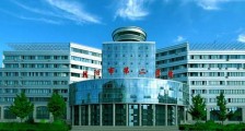 辽宁省朝阳市第二医院,2020年招聘护理人员55名卫生人才