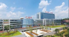 四川省内江市第一人民医院,2021年招聘医疗、医技、护理、药学、行政等130名卫生人才