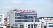 广西壮族自治区江滨医院招聘卫生人才