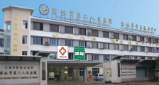 桂林市第二人民医院,公开招聘卫生人才