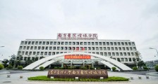 南方医科大学南方医院,2021年度招聘医疗、医技、护理、药剂、科研等卫生人才