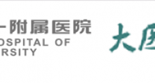 广西医科大学第一附属医院招聘89名卫生人才