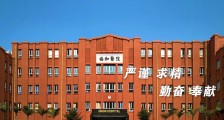 福建医科大学附属协和医院,2021年度招聘医师、技师等博士卫生人才