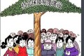 五险一金怎么缴最划算?