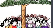 五险一金怎么缴最划算?