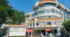 广州市黄埔区中医医院招聘超声儿科财务等卫生人才公告