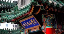 顶级名院北京协和医院招收医学影像学康复治疗技术药学卫生人才