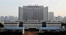 西安交通大学第一附属医院,麻醉手术部招聘一年制护理员
