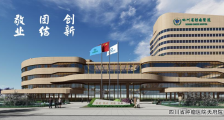 四川省肿瘤医院,招聘医生,护士等公告