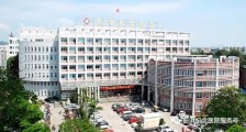 彭湃纪念医院工作人员公开招聘医生,护士等人员