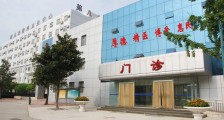 郑州市第八人民医院,招聘精神科学科带头人、精神科医师等人员