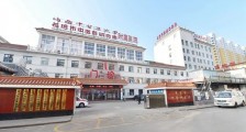 长治市中医研究所附属医院,招聘护士、中医等人员