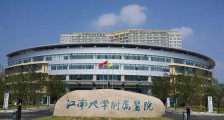 江南大学附属医院2023规培招生简章