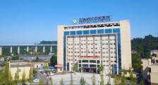 四川省乐山市五通桥区中医医院,招聘护士、急诊医师等人员