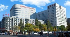 辽宁中医药大学附属医院,招聘护理部护士、中医师等人员