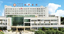 中国中医科学院眼科医院,招聘内障眼病科医师等人员
