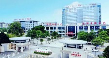 联勤保障部队第909医院,招聘护士、急诊科医师等人员