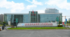 安徽中医药大学第一附属医院北区,招聘护士、急诊重症医师等人员