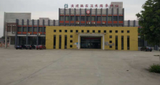 佛山市高明区荷城街道富湾社区卫生服务中心公开招聘合同工公告