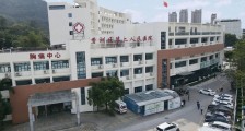 珠海市香洲区第二人民医院2023年度第三批次招聘计划