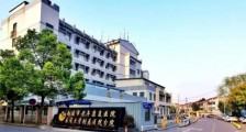 江苏省南通市老年康复医院,招聘护士、内科医师等人员