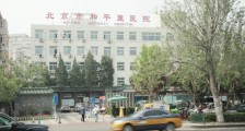 北京市和平里医院,招聘护士、病理技师等人员