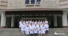 昆明医科大学第一附属医院关于开展2023年度限制类医疗技普通外科内镜诊疗技术规范化培训招生的通知