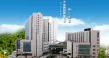 复旦大学附属肿瘤医院专科医师规范化培训招录