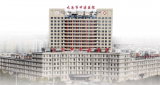 安徽省无为市中医医院,招聘中医师、临床医师等人员