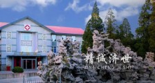 首都医科大学附属北京胸科医院,招聘护理人才18人