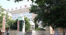 粤北第三人民医院2023年下半年公开招聘合同制人员公告