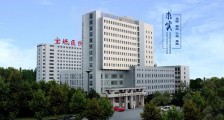 天津市宝坻区人民医院,2024年度招聘护士、临床医师等人员